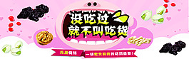 元旦促銷