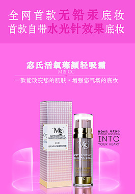 CC霜展架設(shè)計(jì)