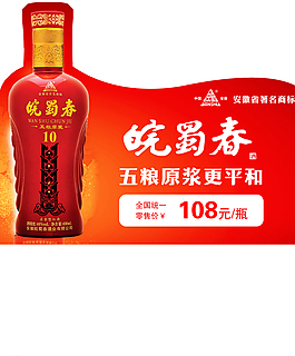 酒桌牌廣告圖片