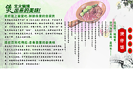 飲食文化圖片
