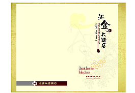 美食文化圖片