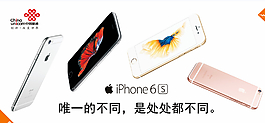 iPhone6s手機(jī)圖片