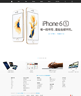 蘋(píng)果網(wǎng)站首頁(yè)P(yáng)SD圖圖片