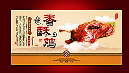 飲食文化圖片