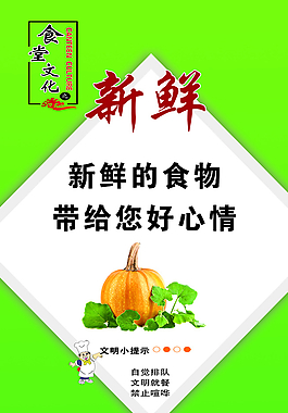 食堂文化圖片