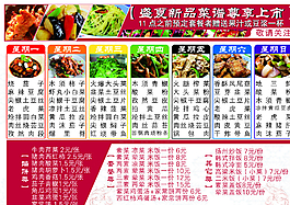 外賣單圖片
