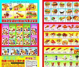 漢堡外賣圖片