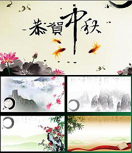 中國(guó)風(fēng)恭賀中秋PSD源文件下載