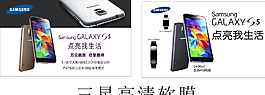 手機軟膜圖片