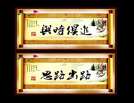標(biāo)語