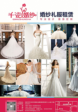婚紗禮服租賃圖片