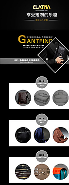 皮具定制圖圖片