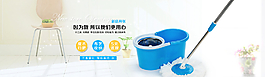 淘寶banner旋轉(zhuǎn)拖把家居圖片