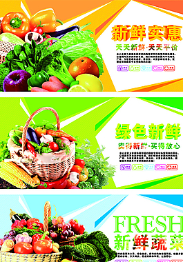 蔬菜圖片