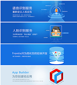 科技banner圖片