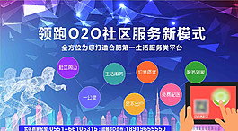 科技背景圖片