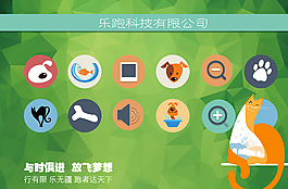 動(dòng)物網(wǎng)頁(yè)圖片