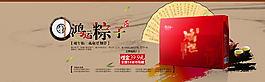 淘寶網(wǎng)店節(jié)慶熱銷產(chǎn)品活動宣海報圖片