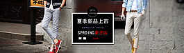 淘寶網(wǎng)店熱銷男士褲子海報圖片