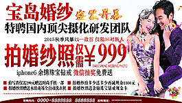 婚紗拍攝