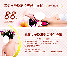 美容
