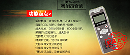 新品上市