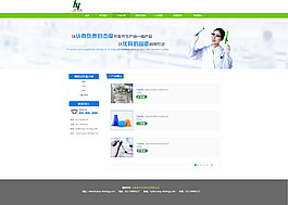 網(wǎng)頁