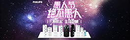 淘寶愚人節(jié)活動首頁全屏大海報