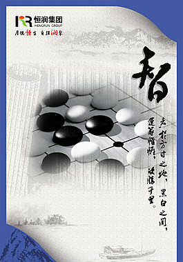 文化展板