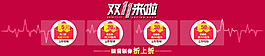 紅包領(lǐng)取
