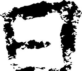 日 曰 書法 漢字 四畫 傳統藝術 矢量 AI格式_3218
