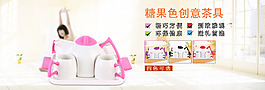 茶具海报