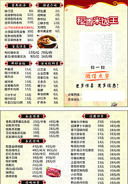 外賣卡-點餐卡
