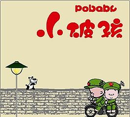 電影卡通形象 矢量EPS_89