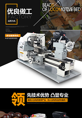 佛珠機  寶貝描述  詳情頁  電動工具