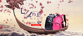 相約七夕