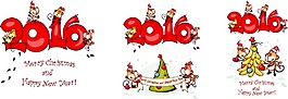 2016猴年新年快樂