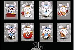 可爱卡通图案 矢量AI_337