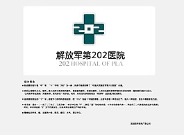 標志 設(shè)計
