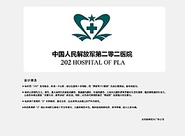 標志 設(shè)計
