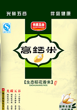 高鈣米大米包裝