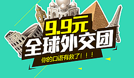 淘寶鉆展圖