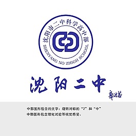 標(biāo)志 設(shè)計