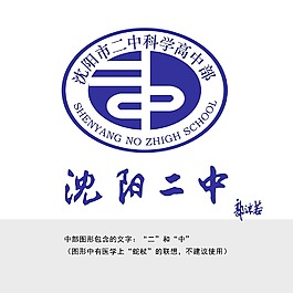 標(biāo)志 設(shè)計