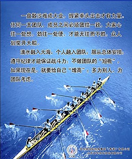 企業(yè)文化
