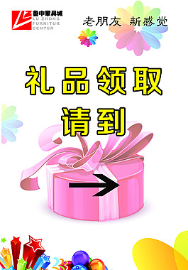 指示牌