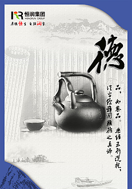文化展板
