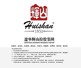 标志 设计