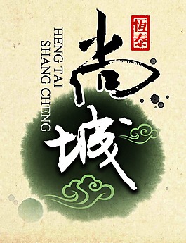 標志 設(shè)計