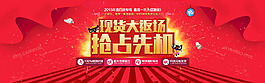 現(xiàn)貨返場
